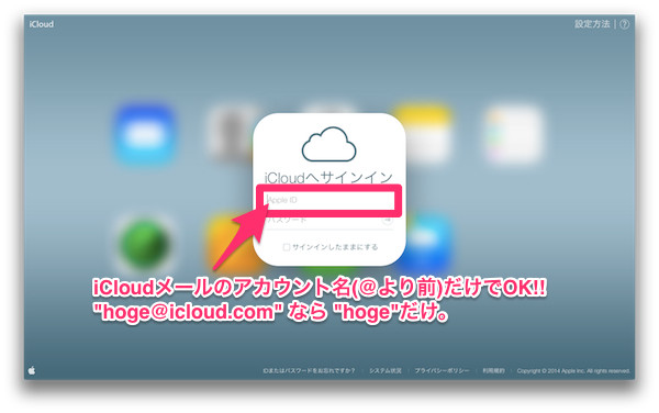 114119 icloud mobileme idisk