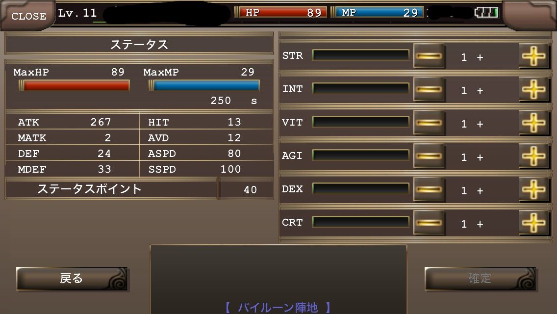 潮汐の指輪と冒険者 イルーナを補うメモ帳 潮汐の指輪と冒険者 イルーナを補うメモ帳