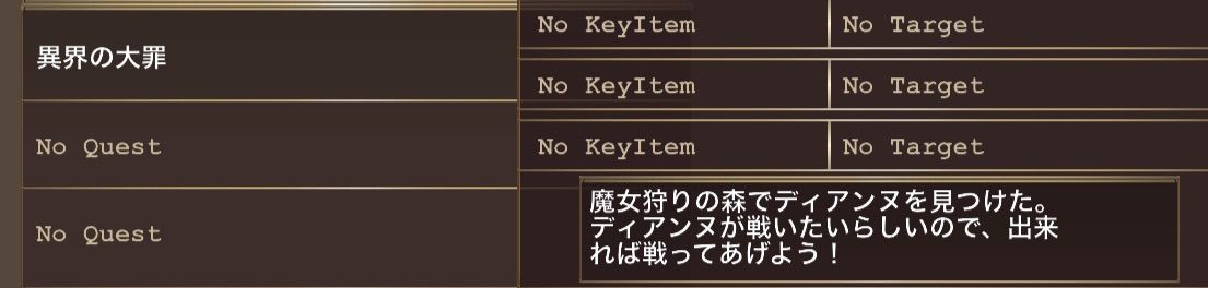 七つの大罪イベント 最終更新11 17 イルーナを補うメモ帳 七つの大罪イベント 最終更新11 17 イルーナを補うメモ帳