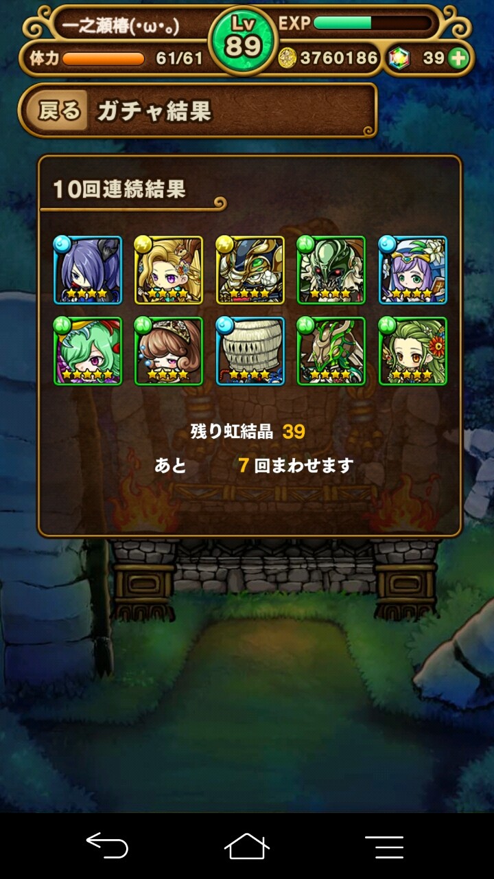 涙の数だけ強くなれるよ のび太最強説 椿ノ咲ク頃ニ ゲーム 涙の数だけ強くなれるよ のび太最強説 椿ノ咲ク頃ニ ゲーム