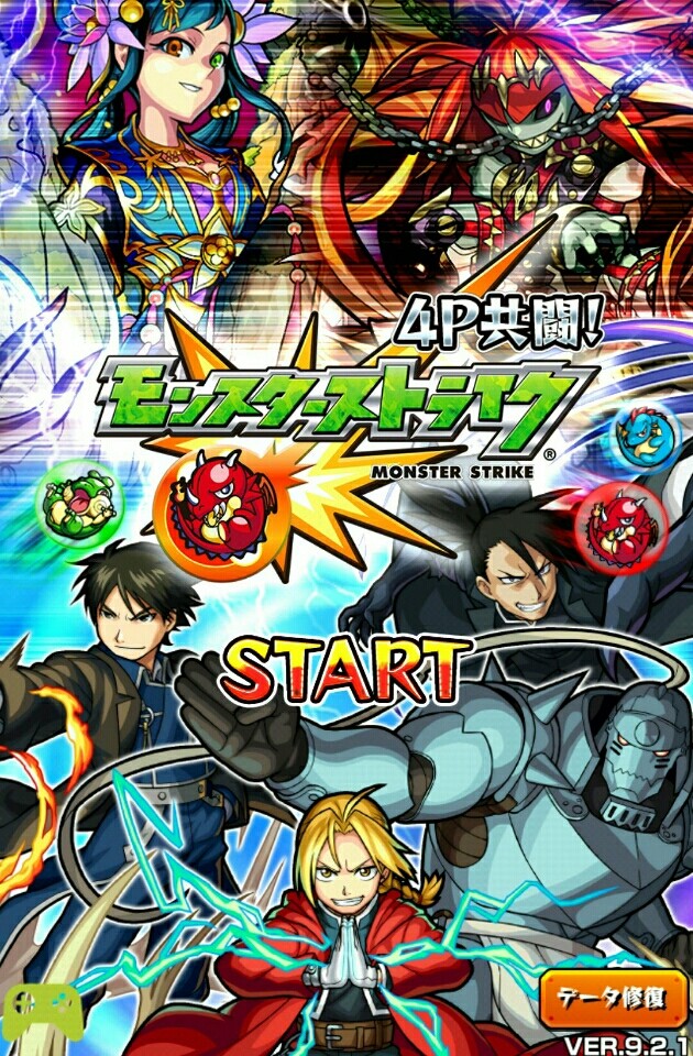立てよ ド三流 オレ達とおまえとの格の違いってやつを見せてやる 椿ノ咲ク頃ニ ゲーム 立てよ ド三流 オレ達とおまえとの格の違いってやつを見せてやる 椿ノ咲ク頃ニ ゲーム