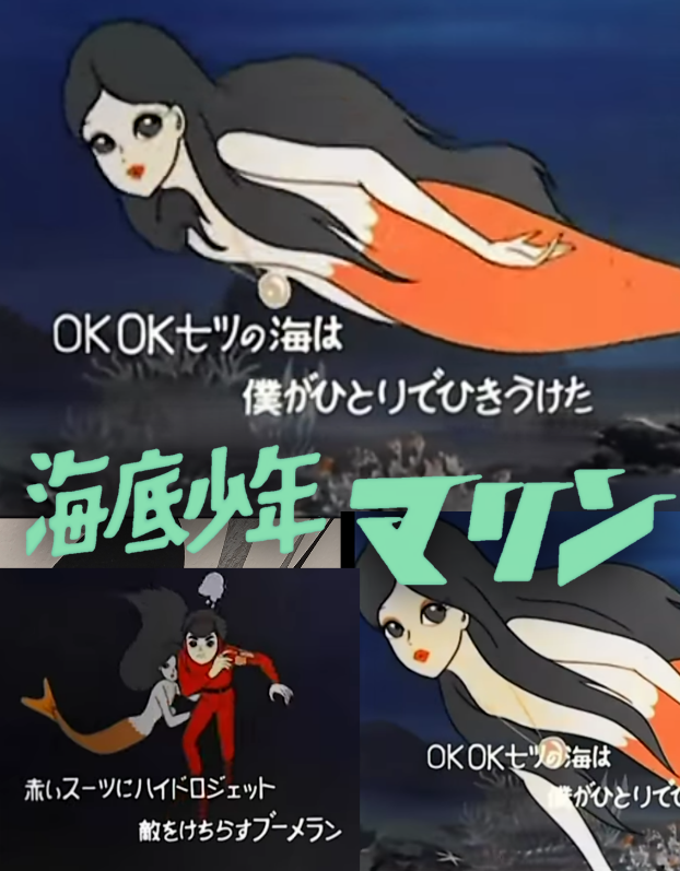 美人絵　妖怪性作風 5189-218-