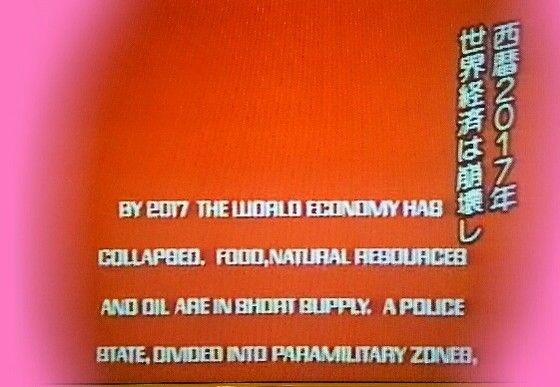 映画 バトルランナー 大百科 五人のハンター キャラクター一覧 Sfエロかわいい人形の桃源郷