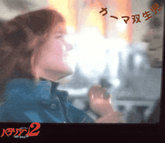 映画 バタリアン２ キャラクター大百科 パンフレットやチラシで紹介されていた ゾンビ 達を懐かしもう Sfエロかわいい人形の桃源郷