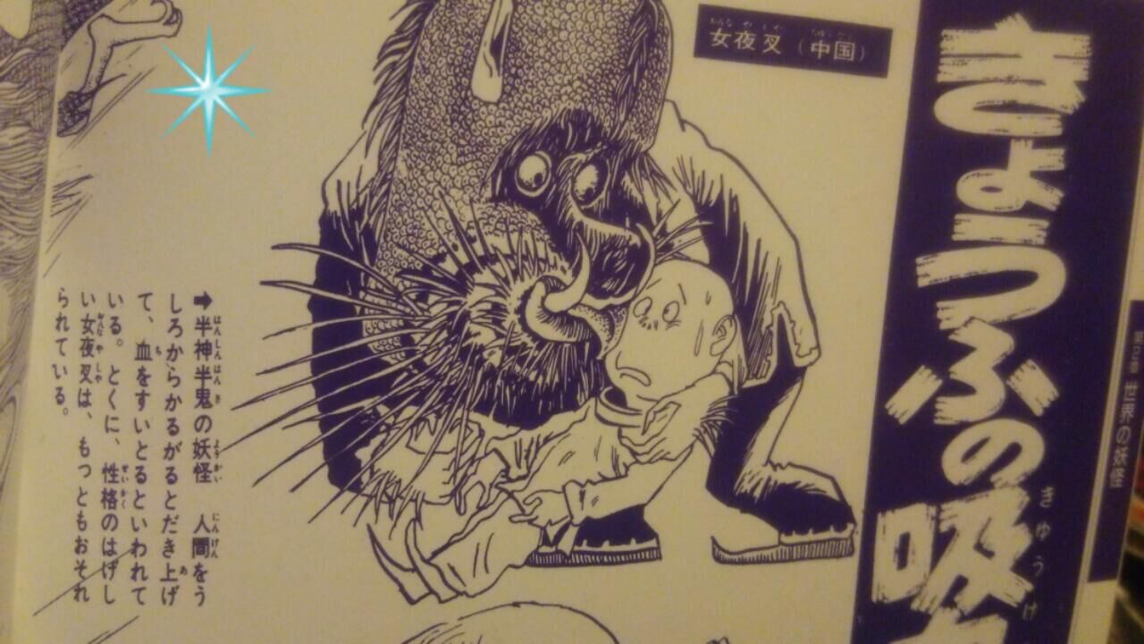 妖艶な 女夜叉に レナ様が変身 旧ブログのコピーしたブログ