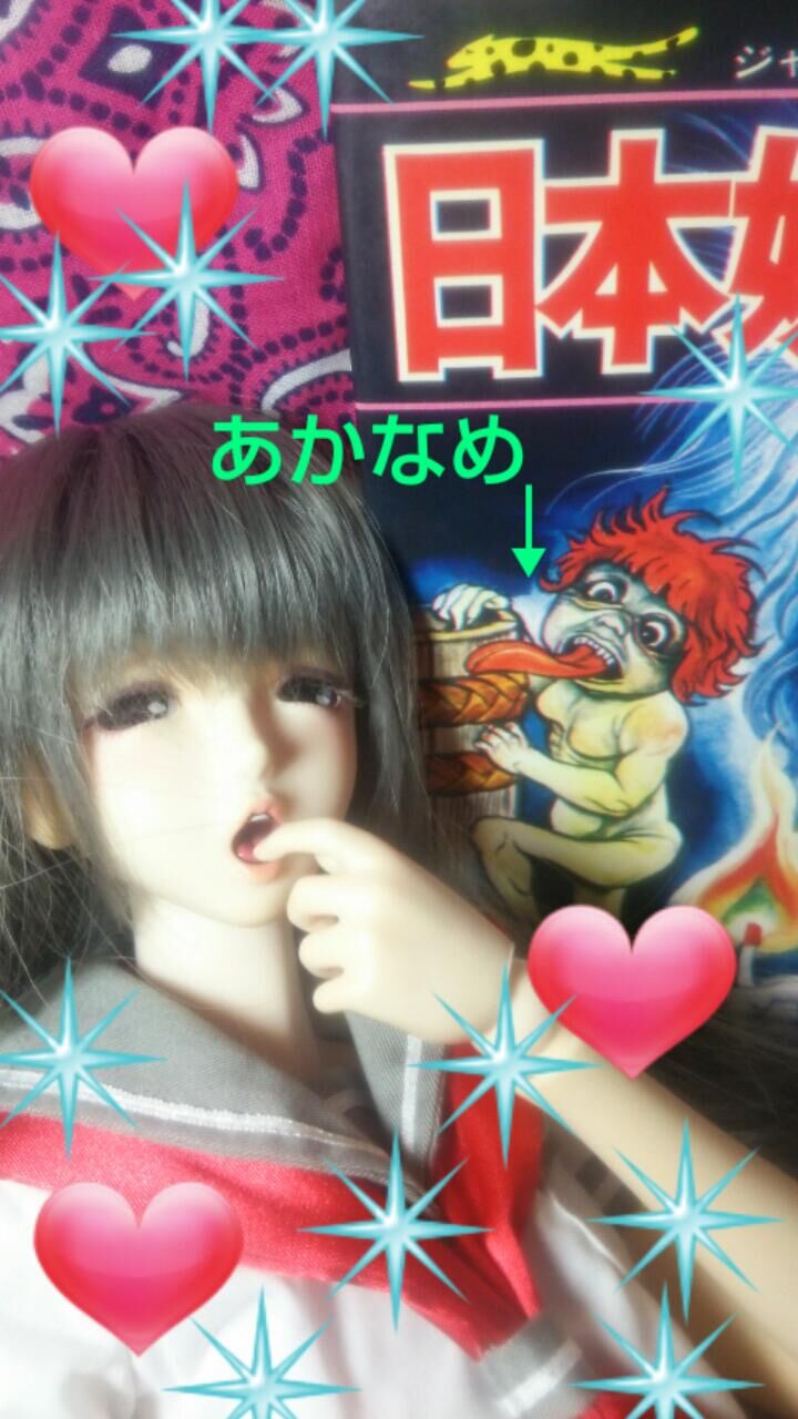 妖怪の本をまた買ったのです 旧ブログのコピーしたブログ 妖怪の本をまた買ったのです 旧ブログのコピーしたブログ