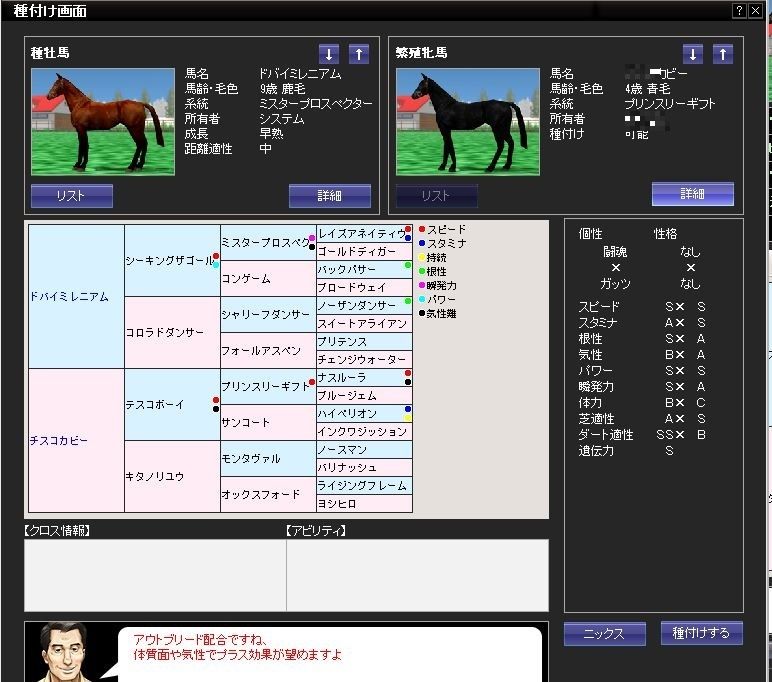 人気通りに勝てるかな 嗚呼さんの戯言z 人気通りに勝てるかな 嗚呼さんの戯言z