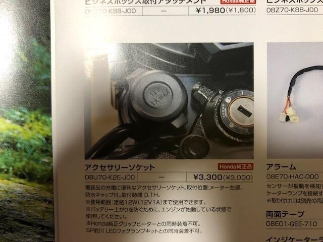 Ct125のオプションパーツを選ばないと 週末はスーパーカブでのんびり