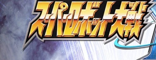 superrobo-y-release-announcement-00
