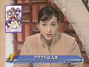 CLANNADE381AFE4BABAE7949F