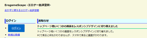 スクリーンショット (250)