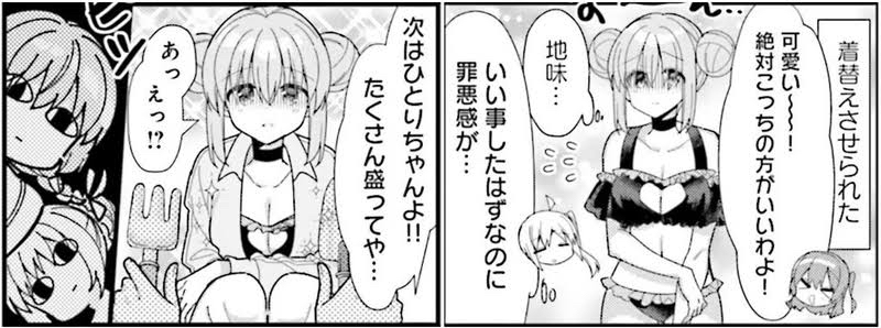 エロゲまとめ速報 : 【画像】ぼざろの喜多ちゃんの水着姿がエロすぎると話題にwww