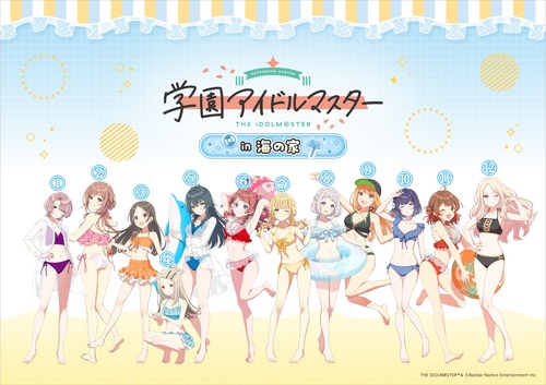 【画像】この中で種付けセックスしたい女早い者勝ちwwwのサムネイル画像