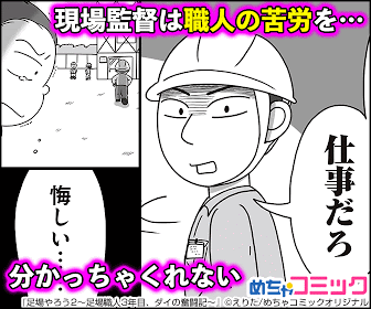 最近の不愉快な漫画広告で打線組んだwww 異世界転生まとめ速報 最近の不愉快な漫画広告で打線組んだwww 異世界転生まとめ速報