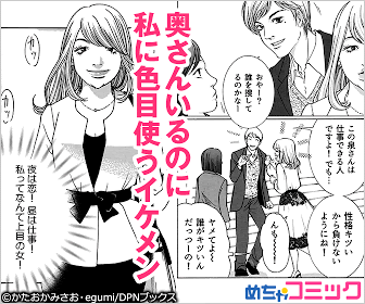 最近の不愉快な漫画広告で打線組んだwww 異世界転生まとめ速報 最近の不愉快な漫画広告で打線組んだwww 異世界転生まとめ速報