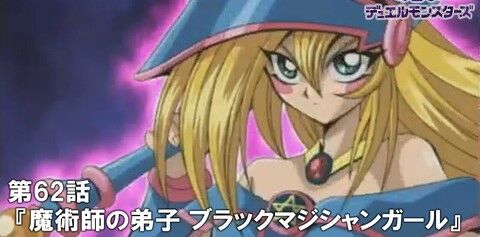 【画像】ブラックマジシャンガールのスケベフィギュアwwwwwwwwwww