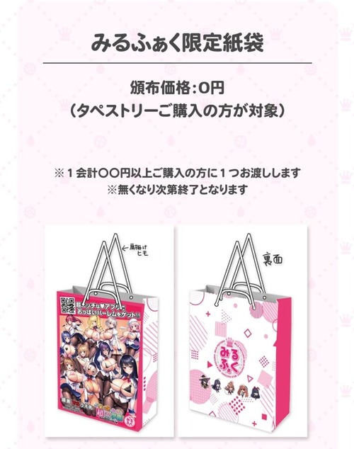 wildplus_1734319128_1901