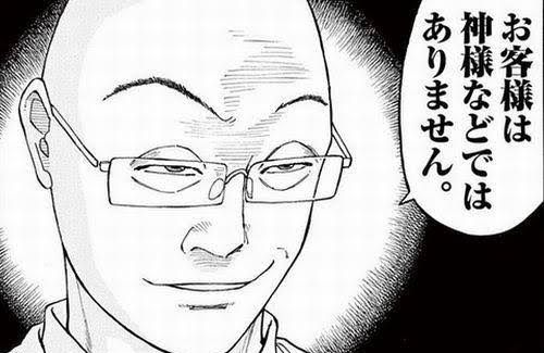 悲報 ラーメンハゲの漫画の主人公 めっちゃイキリオタクだった 異世界転生まとめ速報 悲報 ラーメンハゲの漫画の主人公 めっちゃイキリオタクだった 異世界転生まとめ速報