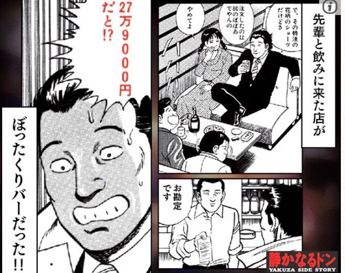 静かなるドン 静かなるドン