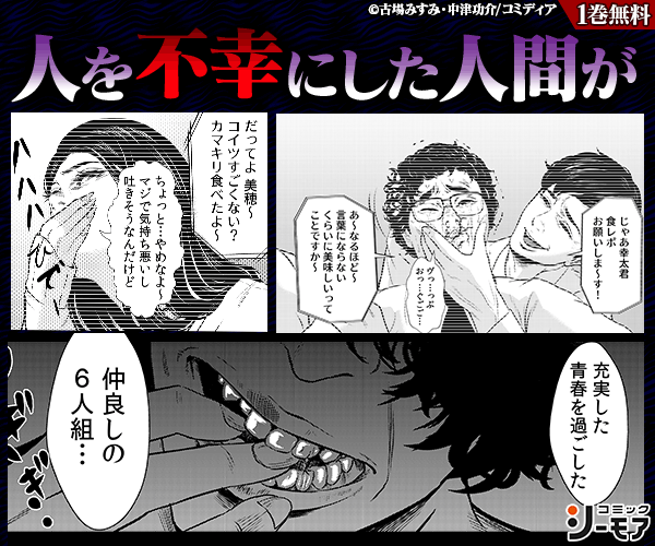 朗報 異世界転生系の漫画広告 減る 異世界転生まとめ速報 朗報 異世界転生系の漫画広告 減る 異世界転生まとめ速報