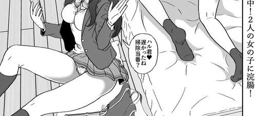 【画像】エッチなギャルJKたち、陰キャの家に上がり込むwwwのアイキャッチ画像