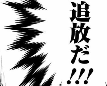 勇者「ワイ、パーティから抜けろ」ワイ「……理由を聞いても？」のサムネイル画像