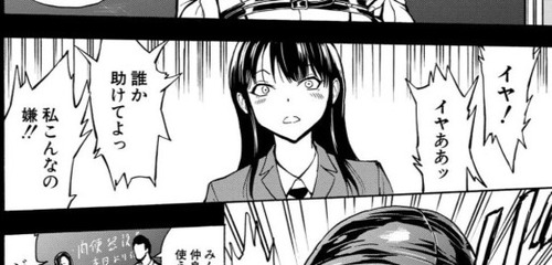 【画像】肉便器設置法、施行されるwwwのサムネイル画像