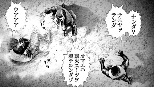 悲報 リアル格闘漫画タフ とんでもないオカルト技を出してしまう 異世界転生まとめ速報 悲報 リアル格闘漫画タフ とんでもないオカルト技を出してしまう 異世界転生まとめ速報