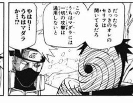 漫画七大コラっぽいガチ お前はトリコ 今悟飯が何を思っているのか分かるか ハァ ハァ 敗北者 あと四つは 異世界転生まとめ速報 漫画七大コラっぽいガチ お前はトリコ 今悟飯が何を思っているのか分かるか ハァ ハァ 敗北者 あと四つは 異世界転生まとめ速報
