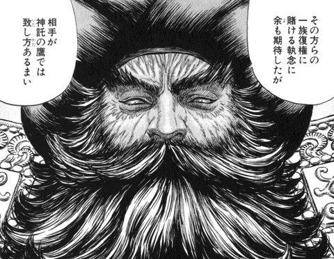 ベルセルクはガニシュカ大帝仲間にする以外勝ち目無かったと思う 異世界転生まとめ速報 ベルセルクはガニシュカ大帝仲間にする以外勝ち目無かったと思う 異世界転生まとめ速報