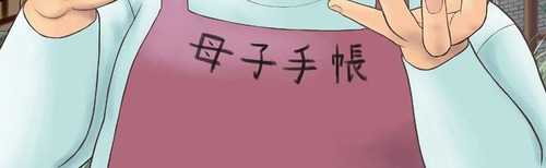 isekaimother_1