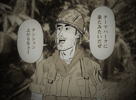 野原ひろしの飯漫画wwwww 異世界転生まとめ速報 野原ひろしの飯漫画wwwww 異世界転生まとめ速報