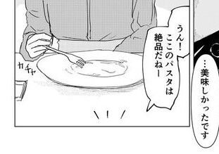 【画像】美人OLさん、彼氏との初エッチでやらかすwwwのアイキャッチ画像