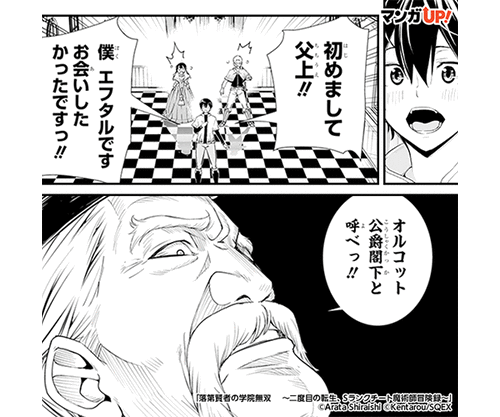 嫌いな漫画広告ってある 異世界転生まとめ速報 記事コメント 1 嫌いな漫画広告ってある 異世界転生まとめ速報 記事コメント 1