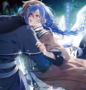 ネタバレ注意 ワイ 無職転生を読破 異世界転生まとめ速報