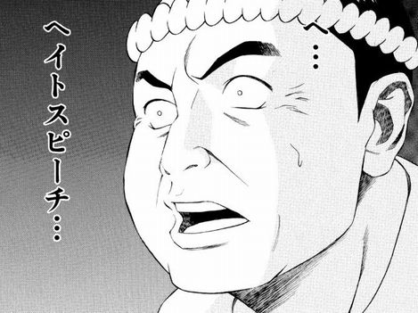 E38386E382B3E383B3E38380E383BCE69CB4