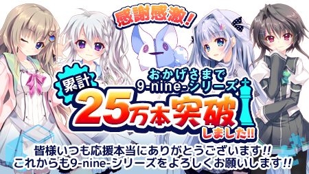 悲報 某エロゲさん 全年齢版で声優を総入れ替えしてしまい炎上 異世界転生まとめ速報 悲報 某エロゲさん 全年齢版で声優を総入れ替えしてしまい炎上 異世界転生まとめ速報