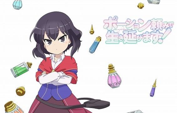 【朗報】「のうきん」「ろうきん」作者、またアニメ化が決まる : 異世界転生まとめ速報