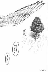 なんj民が求めてた進撃の巨人最終回wwww 異世界転生まとめ速報 なんj民が求めてた進撃の巨人最終回wwww 異世界転生まとめ速報