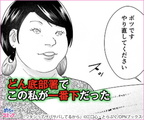 4大不快な広告漫画 メスガキ サバサバ女子 立花さんザコですね 異世界転生まとめ速報 4大不快な広告漫画 メスガキ サバサバ女子 立花さんザコですね 異世界転生まとめ速報