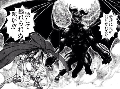 ベルセルク 敵くっそ強くしてビビらせたろ w 読者 絶望感絶望感w 異世界転生まとめ速報 ベルセルク 敵くっそ強くしてビビらせたろ w 読者 絶望感絶望感w 異世界転生まとめ速報