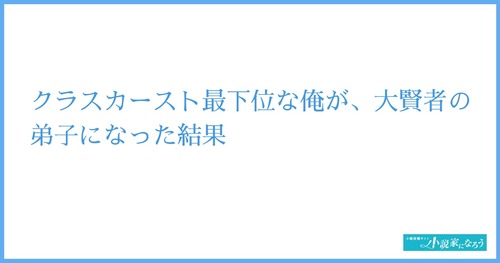 honke_narou