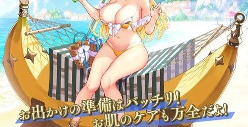 【画像】「ラファエロ」「ドナテロ」「ミケランジェロ」のドスケベ水着、ついに実装されるwwwのサムネイル画像