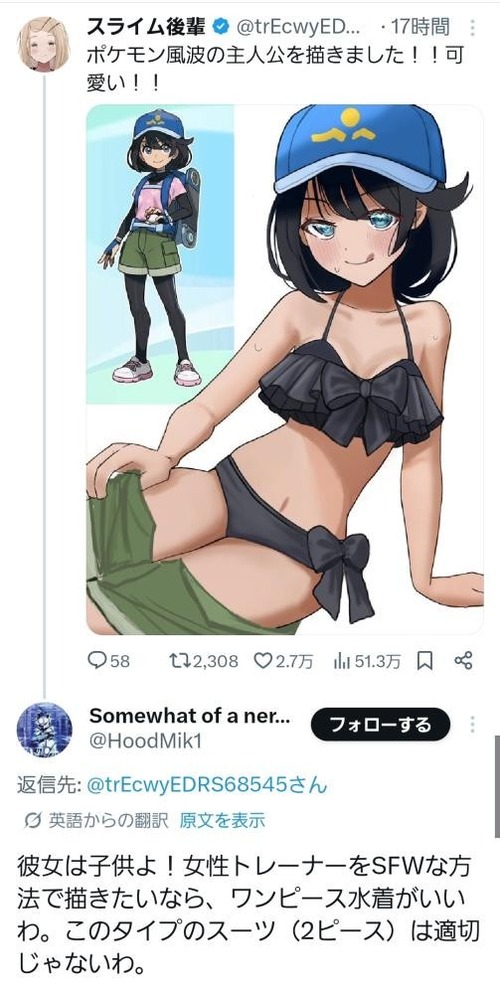 no title