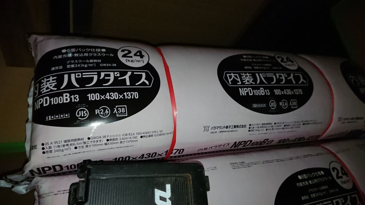 年08月29日 一条工務店 ちゃちゃハウス グラン セゾンを建てるよ 年08月29日 一条工務店 ちゃちゃハウス グラン セゾンを建てるよ