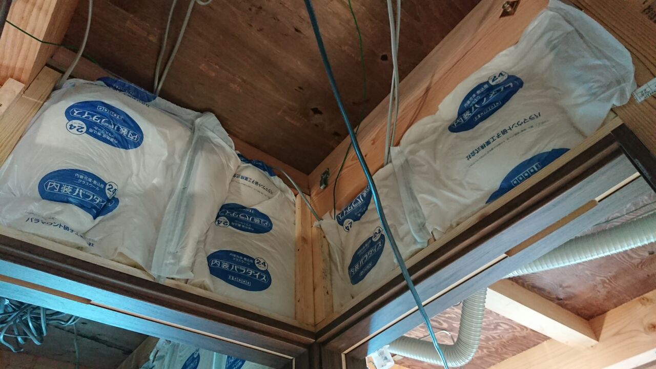 グラスウール 一条工務店 ちゃちゃハウス グラン セゾンを建てるよ グラスウール 一条工務店 ちゃちゃハウス グラン セゾンを建てるよ