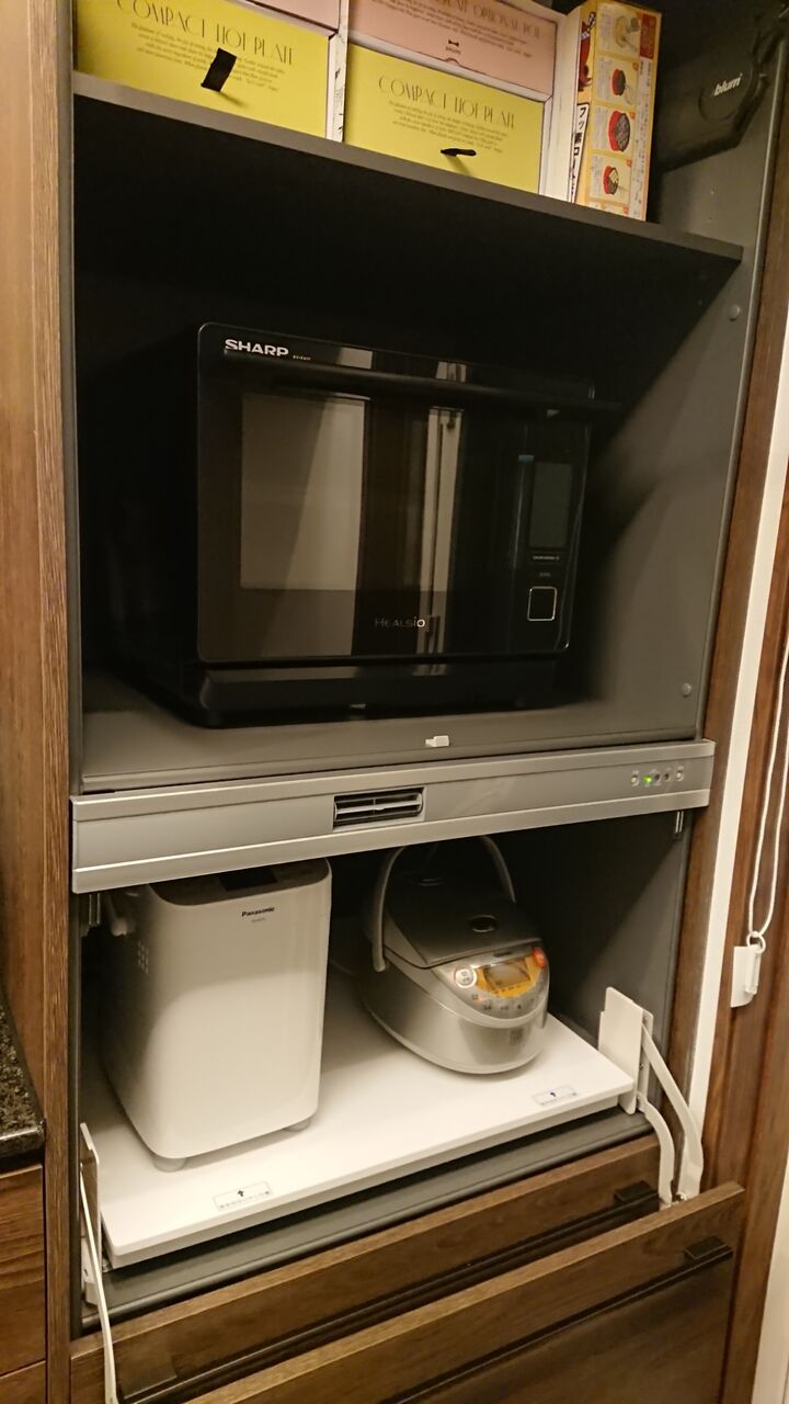 入居2カ月目 電子レンジ設置 一条工務店 ちゃちゃハウス グラン セゾンを建てるよ 入居2カ月目 電子レンジ設置 一条工務店 ちゃちゃハウス グラン セゾンを建てるよ