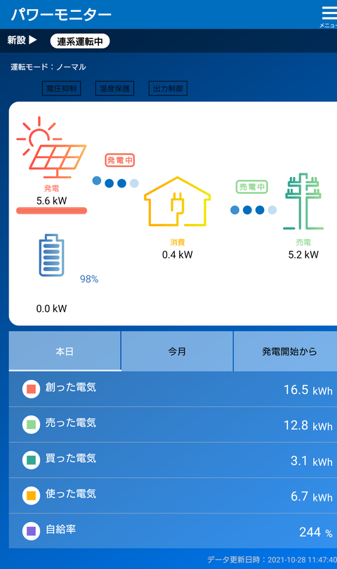 Screenshot_20211028-114814_1