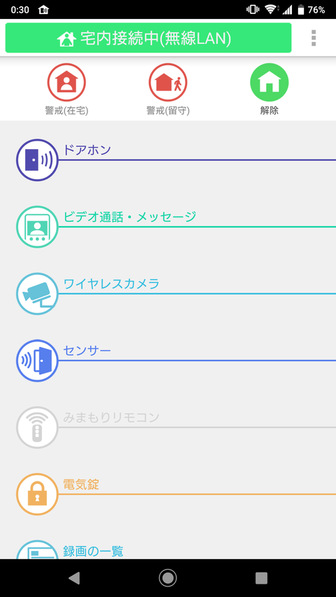 Screenshot_20210105-003012