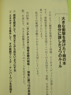 CIMG3559